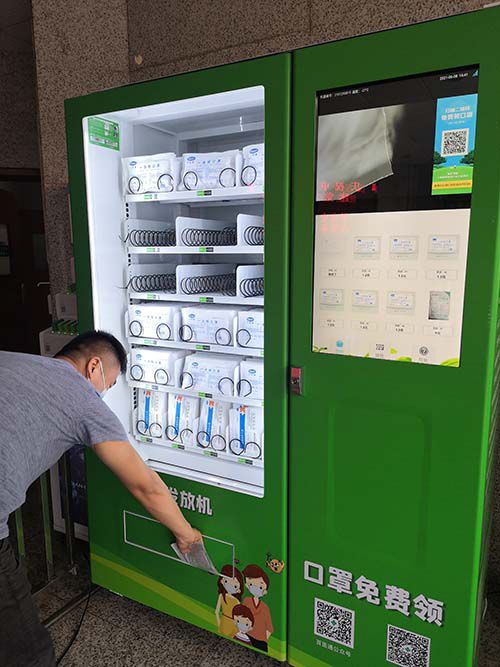 医疗耗材自动售货机 24小时无人自助智能售卖新趋势