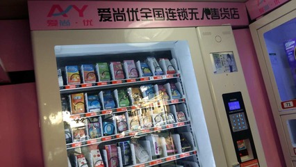 青岛区域24小时自助无人售货店加盟 零成本开启智能零售新篇章