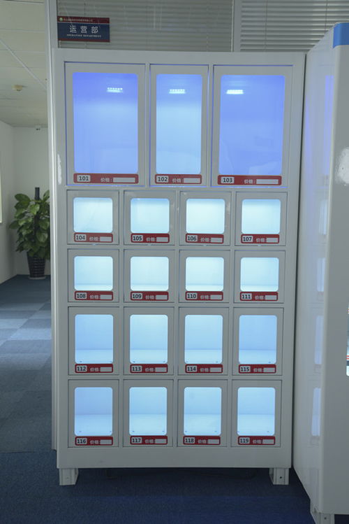 句容安全套售货机品牌 24小时无人售货机销售服务
