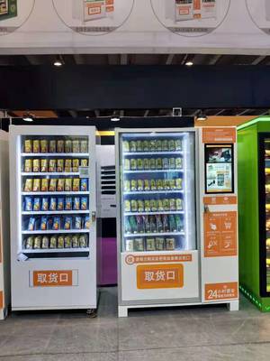 24小时无人值守自动售货机 开启便捷购物新体验
