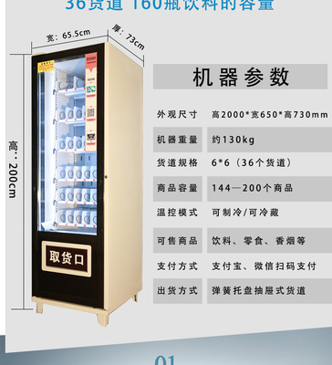 浣美智能售货机 解锁24小时无人零售新纪元，定制化商用解决方案引领未来